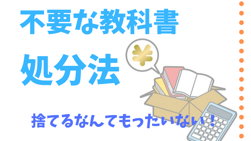 国家試験-前日のコピーのコピー